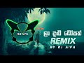 La Dalu Bopath (Remix) By DJ AIFA