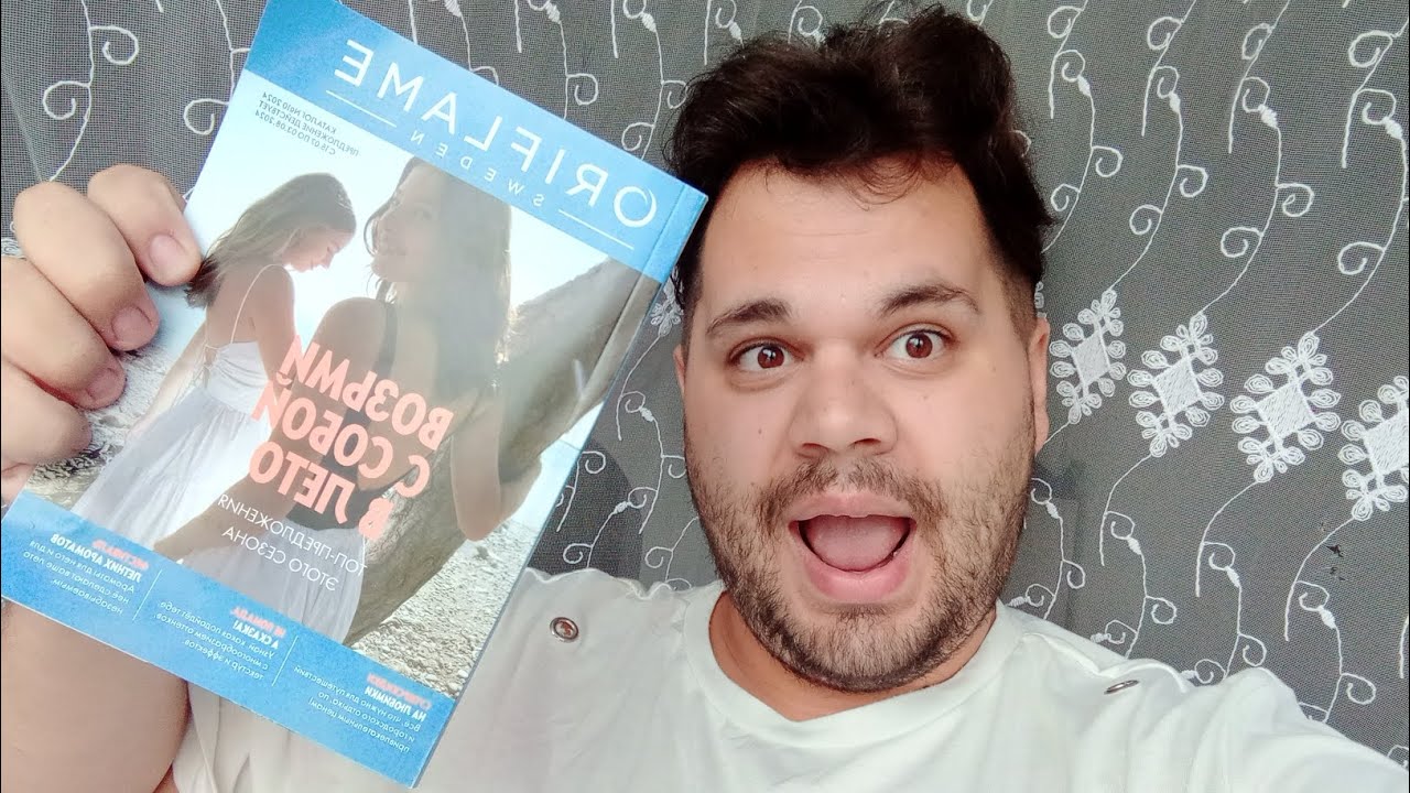 ОРИФЛЕЙМ 10 2024 КАЗАХСТАН/ОБЗОР КАТАЛОГА/Я ВЕРНУЛСЯ!!! 🤪 - YouTube
