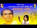 Annabhau sathech kary song  swaradarsh  santosh chavan