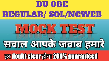 DU REGULAR/SOL/NCWEB OPEN BOOK EXAM MOCK TEST 2020 || OPEN BOOK EXAM STEP BY STEP GUIDELINES।Du news