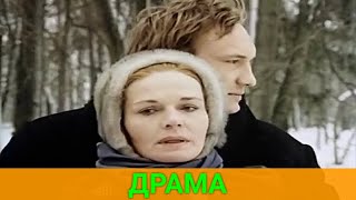 ГРAФИHЯ (драма) | СОВЕТСКИЕ ФИЛЬМЫ