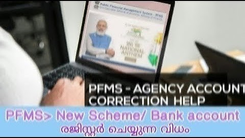PFMS: New scheme/ bank account Registration