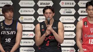 「りそなグループ B.LEAGUE CHAMPIONSHIP 2024-25」進出会見