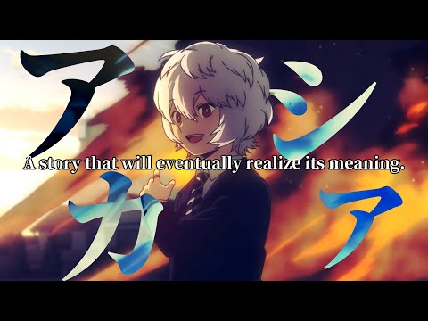 【ワールドトリガー MAD】僕らの旅路、生きた証：ROUND8【アカシア】