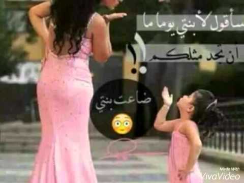 حسام الرسام عين بعين