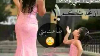 اغنيه حسام الرسام عين بعين Mp3