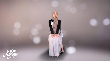 Aisyah Istri Rasulullah | Ayisha Abdul Basith [Official Video] [Cover] [4K]