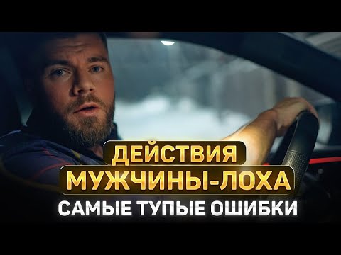 ПСИХОЛОГИЯ ЖЕНЩИНЫ — Эту правду скрывают 99 женщин!