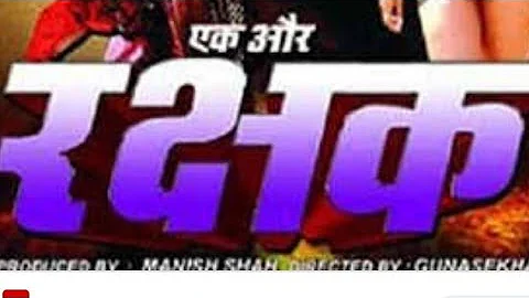 New movie The Rakshak No 1 hindi dubbed movie Hollywood movie.