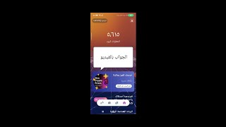 اجب على السؤال واربح 1000 سويت كوين