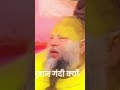 parmanand maharaj ji 🙏#shots #youtubevideo #parmanandji #radhe #radhekrishnasatsang #motivatio