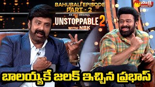 Unstoppable with NBK Season 2 Latest Promo | Prabhas Punch To Balakrishna | Gopichand @SakshiTVET