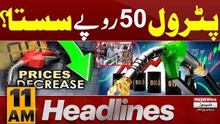 Petrol price decrease | News Headlines 11 AM | Latest Updates | Pakistan News