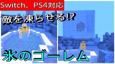氷魔法コマンド雷電