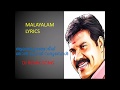 ആലത്തൂരങ്ങാടീല് DJ REMIX SONG I MALAYALAM LYRICS Mix Hindiaz Download