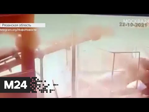 В Сети появилось видео взрыва в цеху завода в Рязанской области - Москва 24