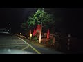夜色正浓 夜色正浓