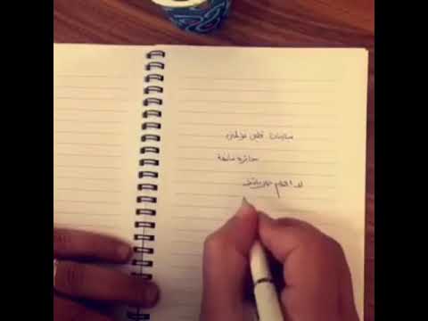 كتاباتى هانى مصطفى