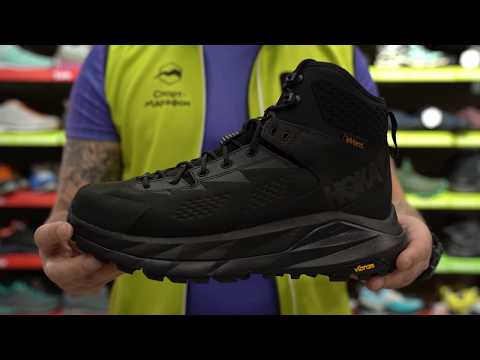 Кроссовки мужские Hoka Sky Kaha Black/Phantom за 30 секунд Кроссовки мужские Hoka Sky Kaha Black/Phantom за 30 секунд