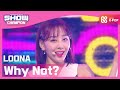[Show Champion] [COMEBACK] 이달의 소녀 - Why Not? (LOONA - Why Not?) l EP.377
