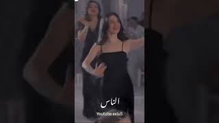 صح صح | نانسي عجرم|حالات واتس اب /انستا/🖤💫