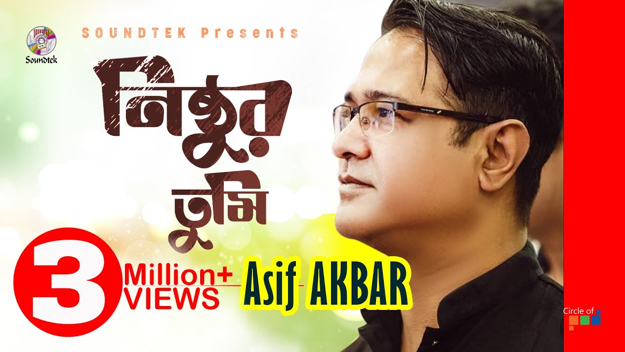 Asif Akbar  Nishthur Tumi     O Priya Tumi Kothay  Official Music Video  Soundtek