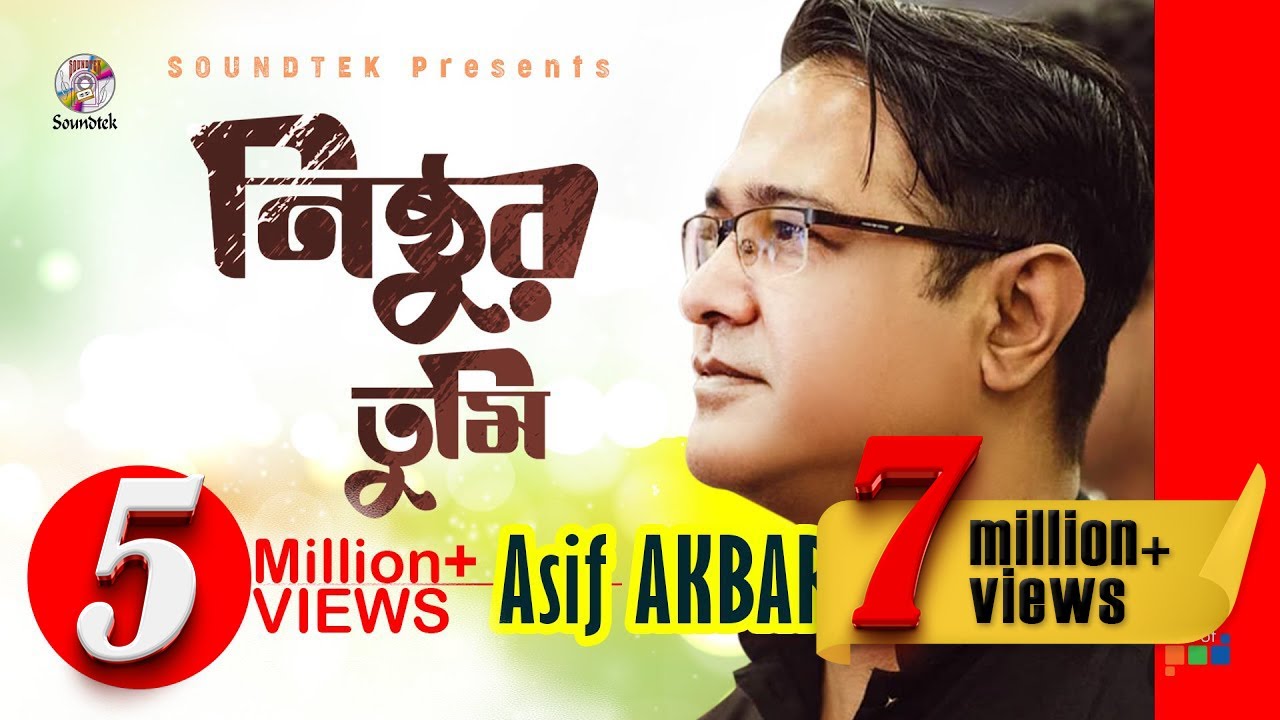 jibon mane bohota nodi asif mp3 jibon mane bohota nodi asif mp3