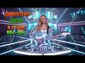 🎵 Дискотека 2026 💿 Золотые Хиты 80–90-х | Евро Диско Mega Танцевальный Микс