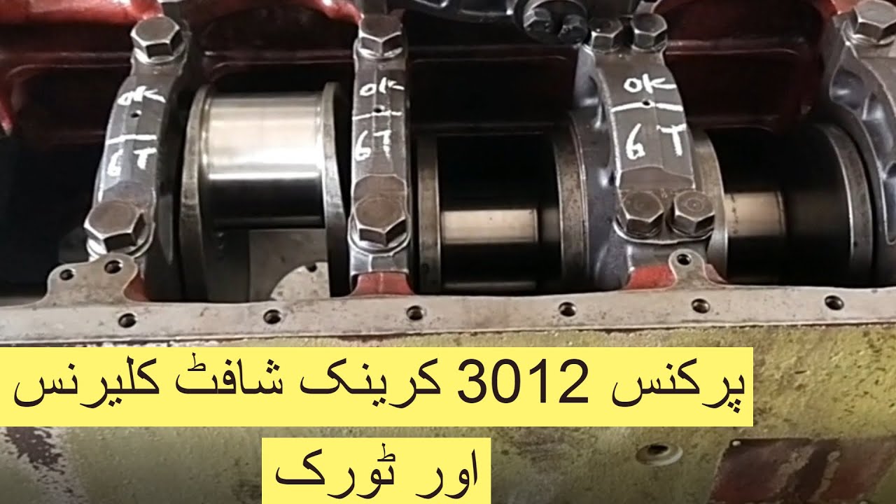 Perkins 3012 Crankshaft clearance and Torque NBAE YouTube