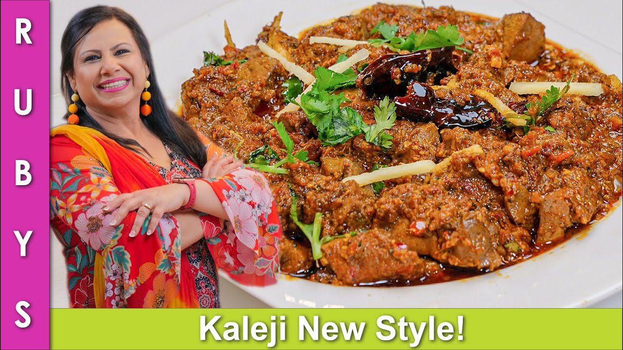 Kaleji Ka Salan Banane Ka Tarika Mutton Kaleji Recipe In Urdu Bakra Eid Special Recipes Liver