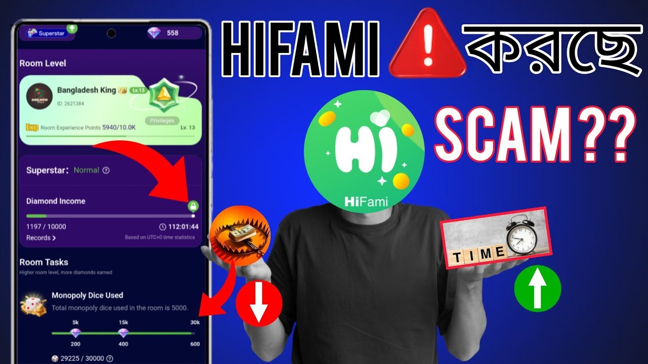Hifami Scammer || Hifami প্রতারক চক্র। 