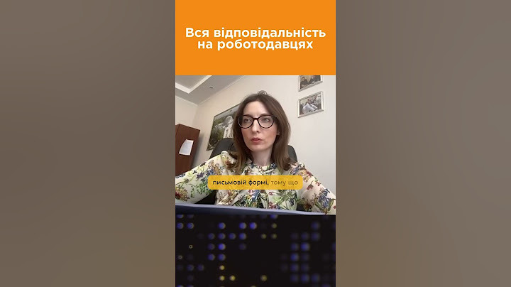 Роботодавці повинні взяти відповідальність за трудових мігрантів #українаначасі #робота #війна