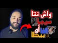 أنواع الشخصيات ألفا سيجما بيطا إن وحدة نتا فيهم أنواع الشخصيات ألفا سيجما بيطا إن وحدة نتا فيهم