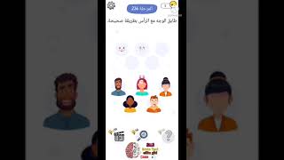 who is 236 طابق الوجه مع الرأس بطريقة صحيحة