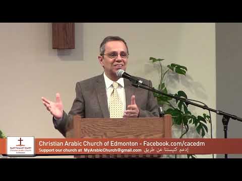 أغسطس27 2023 تكفيك نعمتي القس نبيل رومان