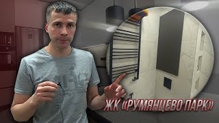 ШИКАРНЫЙ РЕМОНТ ТРЕХКОМНАТНОЙ КВАРТИРЫ| Ремонт Квартир в Москве, Александр Новиков. видео