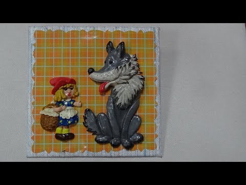 Красная шапочка .Работа из соленого теста. М .К . 1 - часть. Красная шапочка .Работа из соленого теста. М .К . 1 - часть.