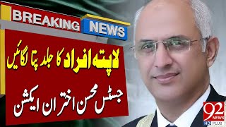 Justice Mohsin Akhtar Kayani in Action | Missing persons Case | Breaking News | 92Newshd