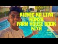 Ham gai farm house book krawanywho is sameeryoutubeshorts viralkarachi duckybhai