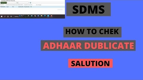 SDMS me adhaar Dublicate ko kaise solve kare