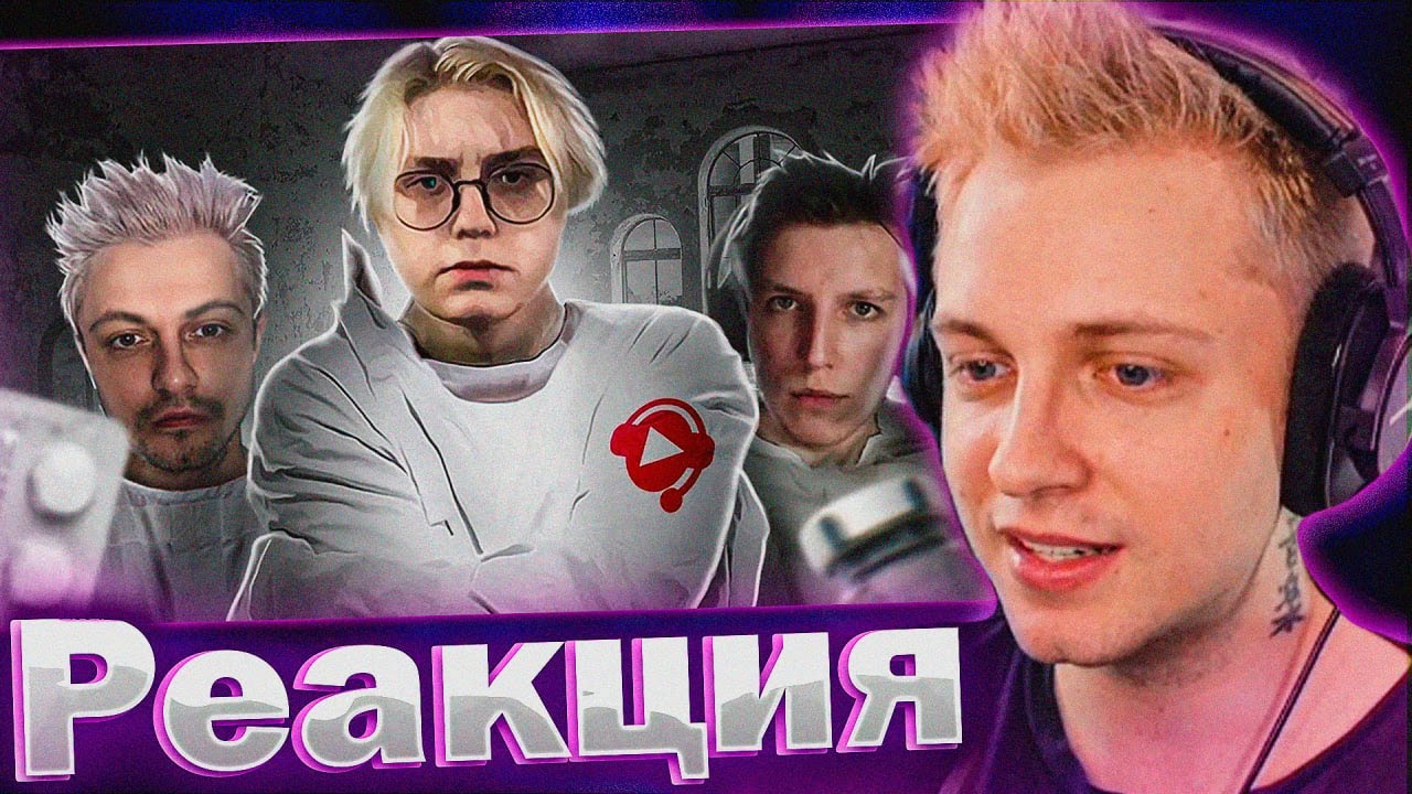 Стинт фф. Стинт реакция. нарезка стинта ютуб. в каком скваде стинт. стинт о том как дрейк напился.