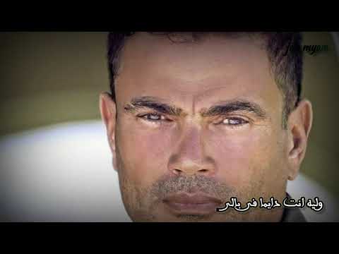 وليه انا ده يبقا حالى