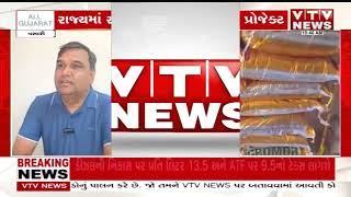 ખેડૂતો માટે ખાતરનું ડિજિટલ સમાધાન, FSAS એપથી મળશે મોટી રાહત
