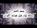 رساله من المستقبل لكل الشباب على الاباء أنهم يساعدوا ابنائهم يسمعوها قبل فوات الاوان