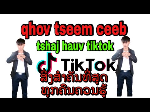 Video: Qhov Koj Yuav Tsum Tau Mus Xam Phaj