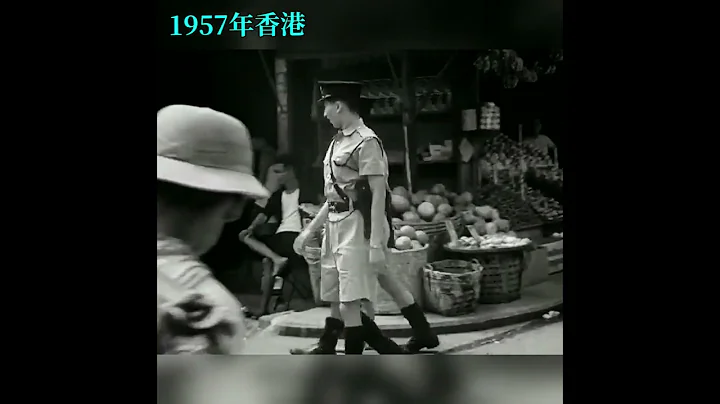 1957年香港～浮生若夢！ - 天天要聞