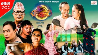 Ulto Sulto | उल्टो सुल्टो | Ep -208 | 22 Oct, 2022 | Rabi Dangol, Baldip | Nepali Comedy | Media Hub
