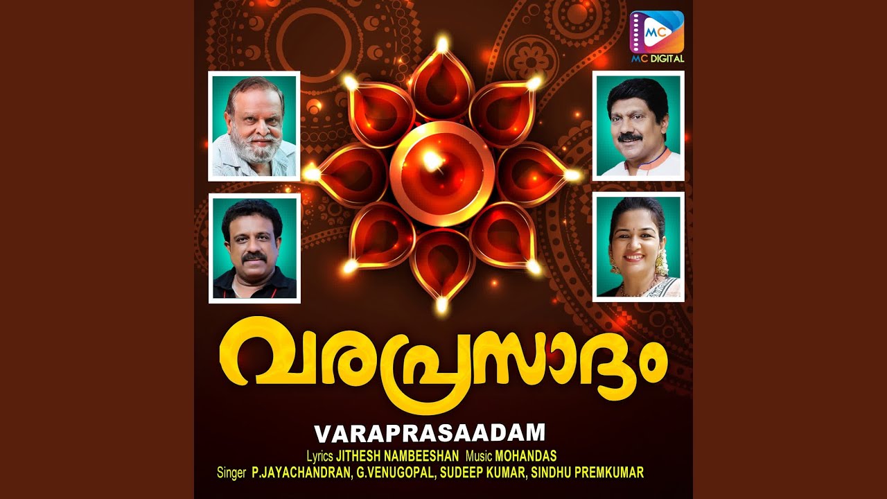 Watch Dwaparayugathil on YouTube Watch Dwaparayugathil on YouTube
