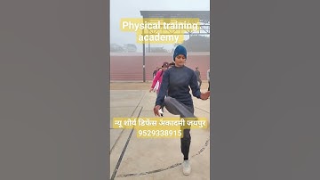 #physicalacademy join ssc gd new batch start chitrakoot stadium Jaipur best physical acdemy