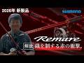 レマーレ・BB-Xレマーレ 解説　高橋哲也